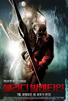 Download  My Bloody Valentine (2008) Dual Audio Hindi 480p [350MB] | 720p [1GB]