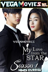 Download  My Love From The Star (Season 1) Hindi Dubbed Complete Korean Drama Series 720p WEB-DL