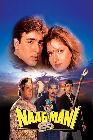 Download  Naagmani (1991) Hindi Full Movie WEB-DL 480p [370MB] | 720p [1.1GB] | 1080p [2.7GB]