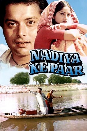 Download  Nadiya Ke Paar (1982) WEB-DL Hindi Full Movie 480p [600MB] | 720p [1.4GB] | 1080p [2.5GB]