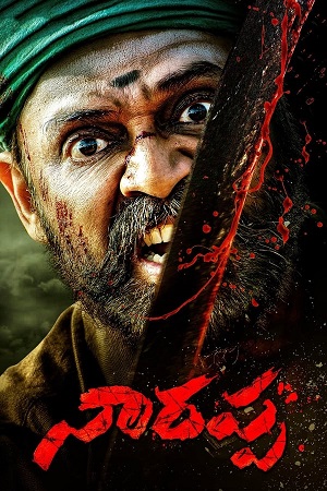 Download  Narappa (2021) UNCUT WeB-DL DD5.1 [Hindi - Telugu] 480p [550MB] | 720p [1.4GB] | 1080p [3.1GB]