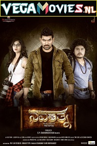 Download  Navarathna (2020) Dual Audio [Hindi-Kannada] WeB-DL 480p [500MB] | 720p [1.2GB] | 1080p [2.4GB]