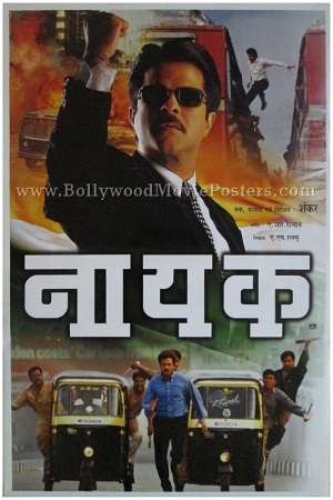 Download  Nayak: The Real Hero (2001) Hindi Full Movie WEB-DL 480p [500MB] | 720p [1.5GB] | 1080p [5GB]