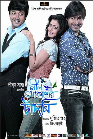 Download  Neel Akasher Chadni (2009) Bengali Full Movie WEB-DL 480p [450MB] | 720p [1.2GB] | 1080p [2.6GB]