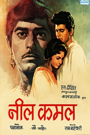 Download  Neel Kamal (1968) Hindi Full Movie 480p [500MB] | 720p [1.2GB]