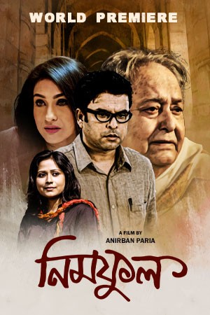 Download  Neem Phul (2020) Bengali Full Movie WEB-DL 480p [300MB] | 720p [800MB] | 1080p [1.6GB]