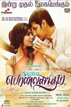 Download  Neethaane En Ponvasantham (2012) Hindi Full Movie 480p [400MB] | 720p [1.2GB]