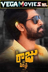 Download  Nene Raju Nene Mantri (2017) Hindi Dubbed Full Movie 480p [500MB] | 720p [1.5GB] | 1080p [2.4GB]