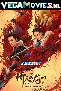 Download  New Kung Fu Cult Master 2 (2022) Hindi [Voice Over] Full Movie WEB-DL 720p [1GB]