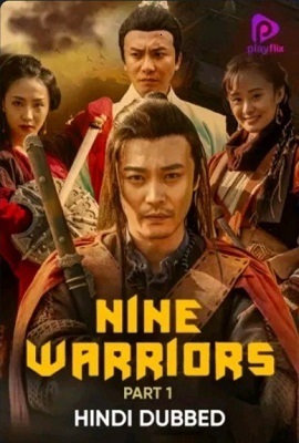 Download  Nine Warriors: Part 1 (2017) Dual Audio {Hindi-English} 480p [300MB] | 720p [700MB]