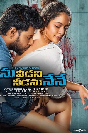 Download  Main Hoon Sarfira – Ninu Veedani Needanu Nene (2022) HDRip ORG. Dual Audio [Hindi – Telugu] Full Movie 480p [450MB] | 720p [1.2GB] | 1080p [2.2GB]