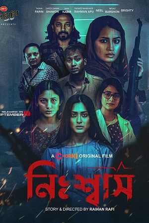 Download  Nishwas (2022) Bangla Full Movie WEB-DL 480p [350MB] | 720p [850MB] | 1080p [1.8GB]