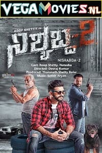 Download  Nishyabda 2 (2017) Hindi Dubbed Full Movie 480p [350MB] | 720p [1GB]