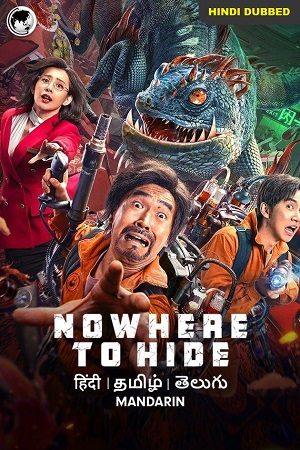 Download  Nowhere to Hide (2021) Dual Audio {Hindi-Chinese} 480p [300MB] | 720p [650MB] | 1080p [1.3GB]