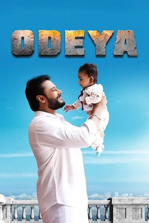 Download  Odeya (2019) Hindi Full Movie AMZN WEB-DL 480p [500MB] | 720p [1.5GB] | 1080p [3GB]