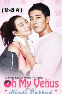 Download  Oh My Venus (Season 1 – Complete) Hindi Dubbed (ORG) All Episodes 480p | 720p WEB-DL