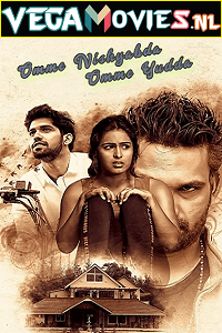 Download  Omme Nishyabda Omme Yudda (2021) Hindi Dubbed Full Movie 480p [300MB] | 720p [650MB]