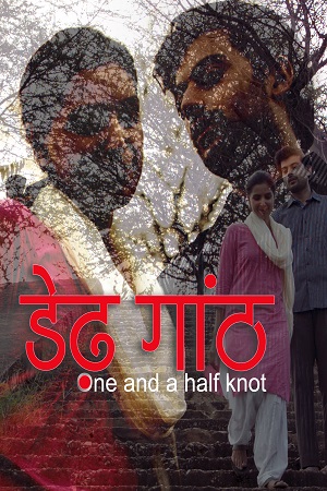 Download  One and a Half Knot (2020) Hindi Full Movie 720p [500MB] HEVC HDRip