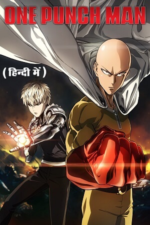 Download  One Punch Man (Season 1 – Anime Series) [Episode 1-12 Added] Hindi Dubbed 720p [200MB] | 1080p [400MB] WEB-DL