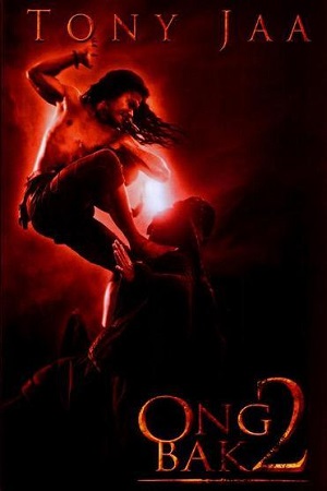 Download  Ong Bak 2 (2008) Dual Audio {Hindi-English} 480p [300MB] | 720p [800MB] | 1080p [4.6GB]