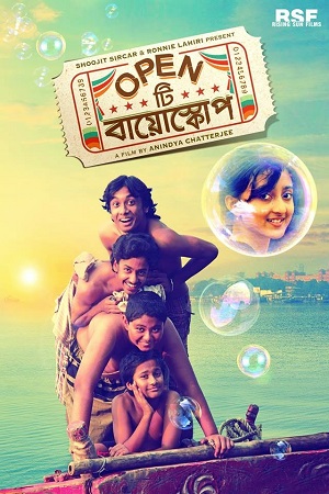 Download  Open Tee Bioscope (2015) Bengali Full Movie WEB-DL 480p [450MB] | 720p [1.1GB] | 1080p [2.5GB]