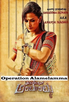 Download  Operation Alamelamma (2020) HDRip Hindi Dubbed Full Movie 480p [400MB] | 720p [1GB]