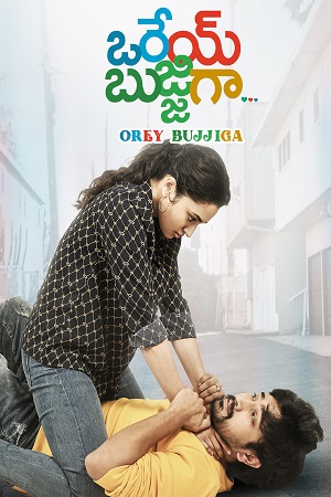 Download  Orey Bujjiga (2020) UNCUT HDRip ORG. Dual Audio [Hindi – Telugu] Full Movie 480p [550MB] | 720p [1.6GB] | 1080p [3GB]