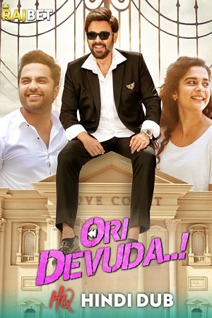 Download  Ori Devuda (2022) Hindi [HQ Dubbed] Full Movie WEB-DL 480p [470MB] | 720p [1.2GB] | 1080p [3GB]