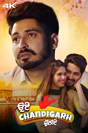 Download  Oye Chandigarh Chaliye (2023) Punjabi Full Movie WEB-DL 480p [300MB] | 720p [830MB] | 1080p [1.7GB]