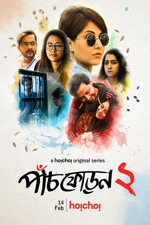 Download  Paanch Phoron (Season 1 – 2) Bengali Hoichoi Originals Complete Series 480p | 720p WEB-DL