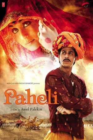 Download  Paheli (2005) Hindi Full Movie 480p [370MB] | 720p [1.2GB] | 1080p [4GB]