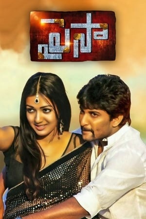 Download  Paisa (2013) WEB-DL ORG. Dual Audio [Hindi – Telugu] Full Movie 480p [500MB] | 720p [1.3GB] | 1080p [2.6GB]