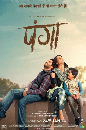 Download  Panga (2020) Hindi Full Movie 480p [400MB] | 720p [1GB] | 1080p [1.6GB]