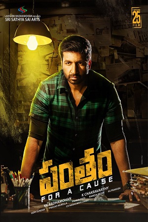 Download  Pantham (2018) WEB-DL [Hindi (ORG 2.0) - Telugu] Full Movie 480p [500MB] | 720p [1.2GB] | 1080p [2.7GB]