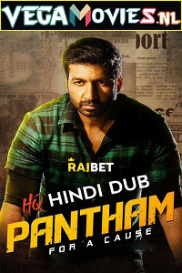 Download  Pantham (2018) WEB-DL Hindi [HQ DUBBED] Full Movie 480p [450MB] | 720p [1.2GB] | 1080p [2.8GB]