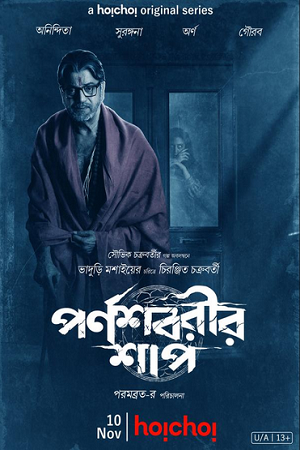 Download  Parnashavarir Shaap (2023) Season 1 Complete Bengali WEB Series Hoichoi WEB-DL 480p | 720p | 1080p ESubs