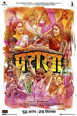 Download  Pataakha (2018) Hindi Full Movie 480p [400MB] | 720p [1GB] | 1080p [4.4GB]