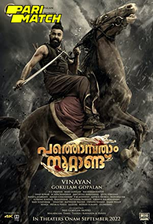 Download  Pathonpatham Noottandu (2022) Hindi Voice Over Full Movie WEB-DL 720p [1GB]