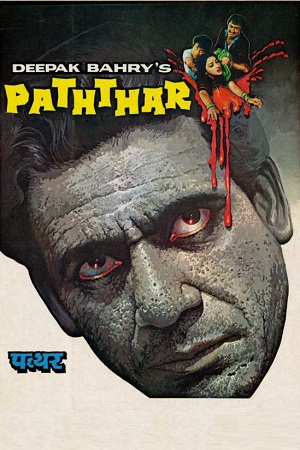 Download  Paththar (1985) AMZN WEB-DL Hindi Full Movie 480p [400MB] | 720p [1.2GB] | 1080p [2.6GB]