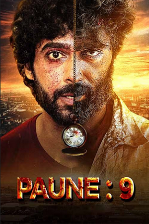 Download  Paune 9 (2024) Punjabi WEB-DL Full Movie 480p [300MB] | 720p [850MB] | 1080p [2GB]