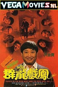 Download  Pedicab Driver (1989) Full Movie {English With Subtitles} 480p [400MB] | 720p [850MB]