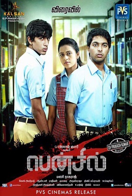 Download  Pencil (2016) Hindi Dubbed Full Movie 480p [400MB] | 720p [1GB]