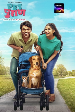 Download  Pet Puraan Season 1 (2022) Hindi SonyLiv Complete Web Series 480p | 720p | 1080p WEB-DL