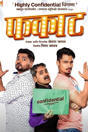 Download  Phakaat (2023) Marathi Full Movie WEB-DL 480p [480MB] | 720p [1.1GB] | 1080p [2.4GB]