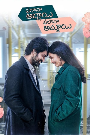 Download  Phalana Abbayi Phalana Ammayi (2023) Dual Audio [Hindi ORG. Dubbed - Telugu] WEB-DL 480p [450MB] | 720p [1.2GB] | 1080p [2.5GB]