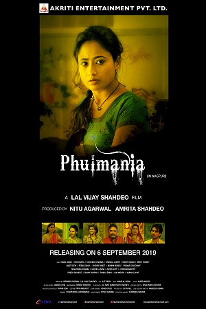 Download  Phulmania (2019) Hindi Full Movie 480p [320MB] | 720p [1.8GB] | 1080p [3GB]