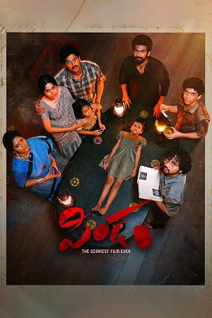 Download  Pindam (2023) Dual Audio [Hindi ORG. - Telugu] WeB-DL 480p [550MB] | 720p [1.5GB] | 1080p [3.2GB]