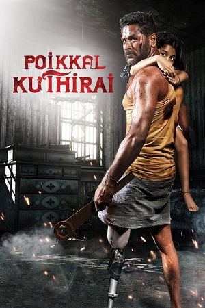 Download  Poikkal Kuthirai (2023) Dual Audio {Hindi ORG. - Tamil} WEB-DL 480p [400MB] | 720p [1.1GB] | 1080p [2.2GB]