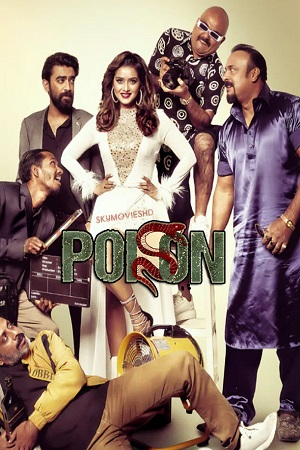 Download  Poison (2024) Bengali WEB-DL Full Movie 480p [400MB] | 720p [1GB] | 1080p [2GB]