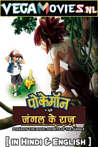 Download  Pokémon the Movie: Secrets of the Jungle (2021) Dual Audio {Hindi-English} 480p [300MB] | 720p [1GB] | 1080p [2GB]